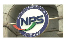 Inside GP selection process: NPS awards $600 mn mandates to 4 Korea PEFs