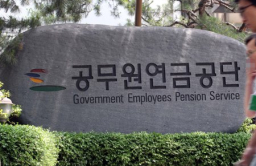 Korea’s GEPS CIO says to invest fresh $375 mn in alternatives in 2016