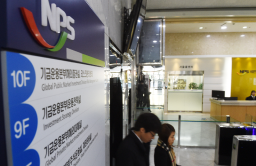 NPS rejects $177 mn debt for Carlyle’s refinancing of ADT Korea