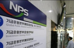 NPS cancels global alternative head appointment on CV inaccuracy