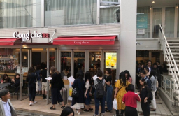 Unison Capital puts bubble tea franchise Gong Cha up for sale