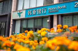 Hana Fin, CIC to set up $1 bn Korea-China cooperation fund