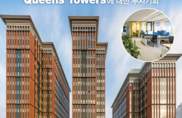Kiwoom Asset sets up $56 mn retail funds to buy Amsterdam office