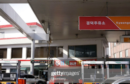 KTCU, SK Holdings to launch $1 bn fund for global co-investment