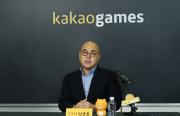 Kakao Games bookbuilding draws record-high demand