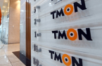 Online retailer TMON eyes $337 mn from Korean PEF ahead of 2021 IPO