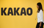 Kakao’s Q3 sales, operating profit soar on e-commerce, online ad gains