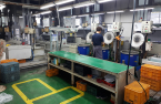 Hyundai, KTCU, Kamco launch $273 mn fund to aid auto parts makers