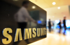 Samsung to pay record dividends, more through 2023; Q4 profit jumps