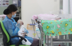 S.Korea’s birth rate decline accelerates to world’s lowest 