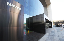 Naver invests €115 mn in Spain’s virtual marketplace Wallapop