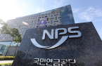 NPS adds APG, IFM Investors, Thoma Bravo as managers in Q4