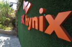 SK Hynix's Intel NAND chip deal wins US regulatory approval