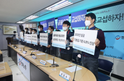 Inflation fears spread in S.Korea amid wage hikes 