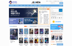 Naver, Kakao vie for Korean web novel platform