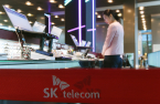 SK Telecom to retire $2.3 bn treasury shares amid corporate split-off
