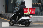 Delivery app Yogiyo draws bids from retailers, PEFs