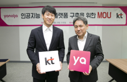 KT makes partial exit from travel platform Yanolja