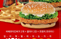 Burger King's Korea, Japan operations up for sale