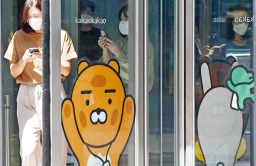 Tech crackdown bites Korea Inc.