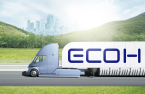 Hyundai Glovis launches ECOH brand for hydrogen, battery businesses