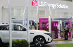 LG Energy, Stellantis to launch $3.4 billion EV battery JV in US