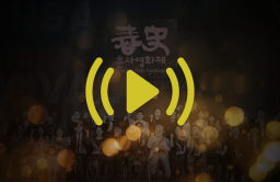 Chunsa International Film Festival