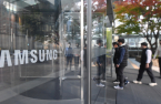 Samsung to adopt flatter hierarchy to lure young talent