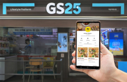 GS Retail invests $55 mn in Kakao Mobility  to boost online presence