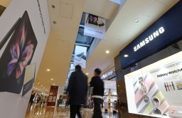 Will Samsung stocks repeat December glory?