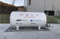 Hylium, KRISO, POSCO receive initial approval for liquid hydrogen storage tanks