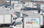 Coupang to shake up Korea’s logistics industry landscape