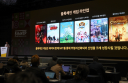 Korean game developers scurry to launch P2E versions in 2022