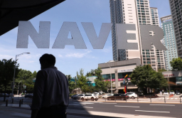Naver emerges as Hanjin KAL’s white knight with stake purchase