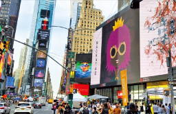 S.Korean conglomerates look to paint future with NFTs