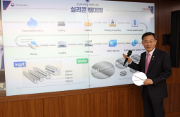 Plagiarism scandal hits top S.Korean university over AI-themed papers