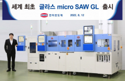 Korea's Hanmi Semiconductor releases new glass micro saw