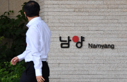 Court clears way for Hahn & Co.'s Namyang Dairy deal