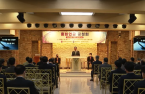 Korean Presbyterian pension to tap GPs for alternative assets, equity