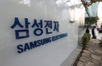 Samsung Elec's brand value rises to $87.7 billion