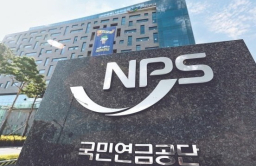 NPS narrows search for new CIO to two major candidates 