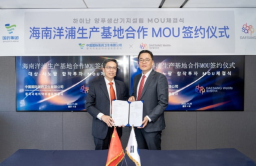Daesang Welllife forms joint venture with Sinopharm Group