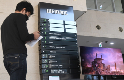 Korea cryptocurrency WEMIX to be delisted on court ruling