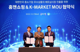 Home&Shopping partners with K-Market to explore opportunities in Vietnam 