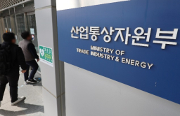 S.Korea rules dumping of polyamide film by China, Thailand, Indonesia