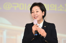 Rep. Yang Hyang-ja criticizes 8% tax cut for chipmakers as step backward