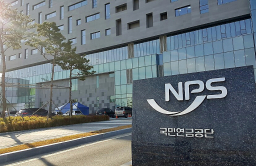 Korea’s NPS to be in red in 2022 with 5.3% loss in Jan-Oct