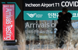 S.Korea begins PCR testing of all passengers coming from China