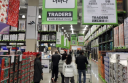 Korea's Traders Wholesale Club launches paid membership program 