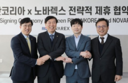 Novarex, Riman sign agreement to jointly develop health-functional food